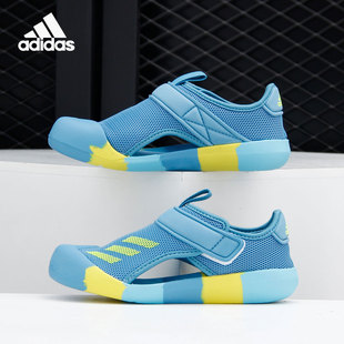 Adidas/阿迪达斯官方正品 ALTAVENTURE 大童透气运动凉鞋 GX5107