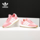 Adidas/阿迪达斯正品 2021新款三叶草男女BOOST跑步运动鞋 B37971