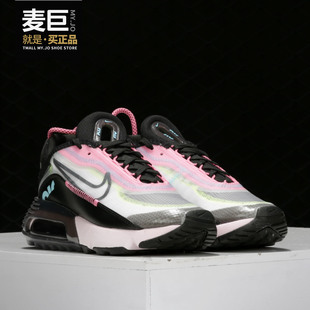 Nike/耐克官方正品 AIR MAX 2090 男女气垫减震运动跑步鞋CW4286