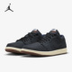 Nike/耐克官方正品 AIR JORDAN 1 LOW SP 男女低帮板鞋DV1759-448