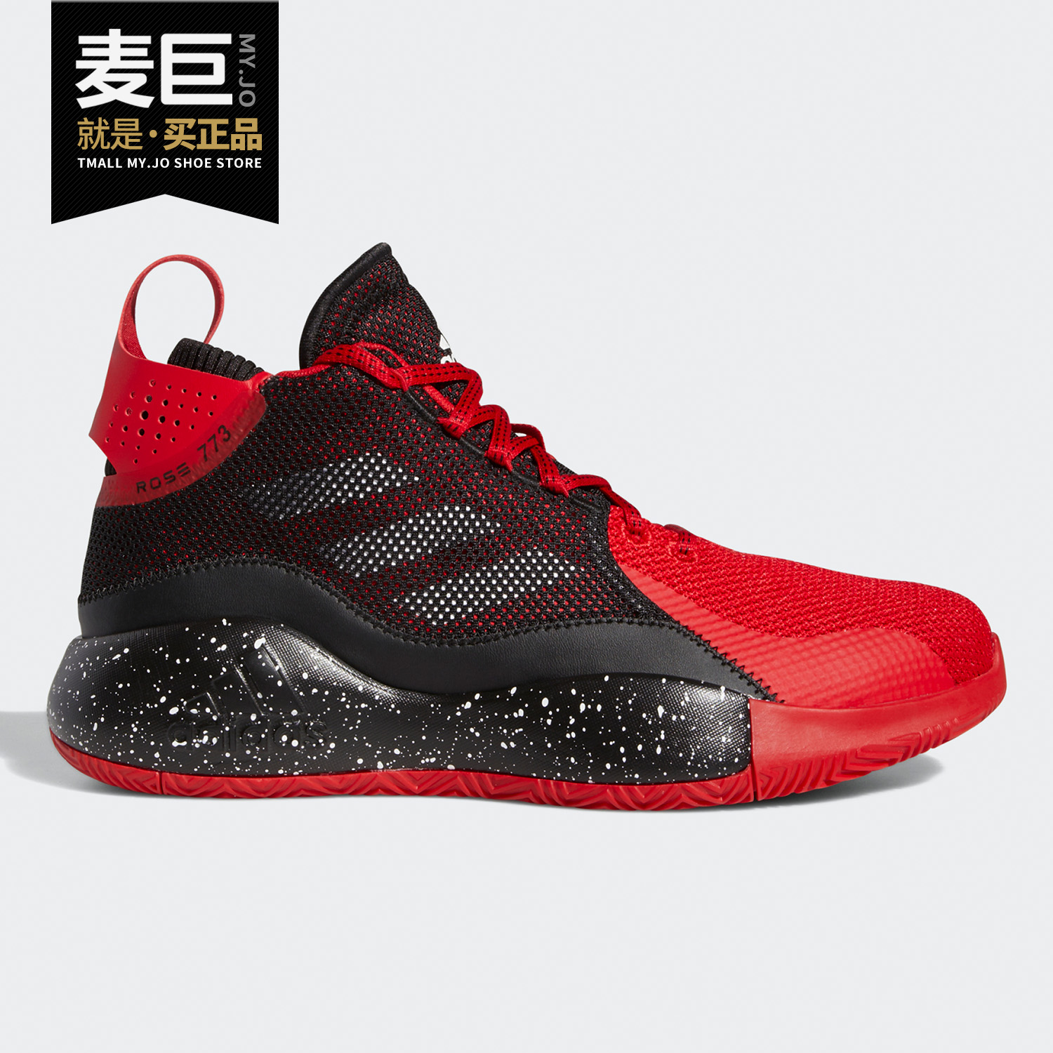 adidas/阿迪达斯正品男子新款罗斯实战训练缓震运动篮球鞋 fw8656