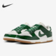 Nike/耐克官方正品Dunk Low LX 女士时尚低帮板鞋FJ2260-002