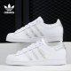 Adidas/阿迪达斯正品三叶草SUPERSTAR 男女经典贝壳头板鞋 FZ4445