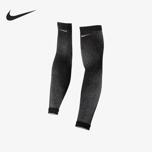 Nike/耐克官方正品基普乔格同款男女马拉松跑步护臂CN0228-042