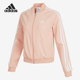Adidas/阿迪达斯官方正品 ESSENTIALS 女子运动夹克外套 H42006