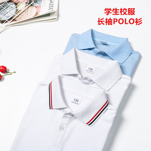 儿童白色POLO衫校服上衣翻领中大童学生班服男童女童长袖T恤春秋