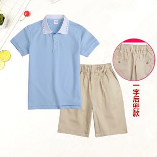 福州市湖滨小学儿童浅蓝色夏季校服POLO衫短袖男女童卡其色短裤