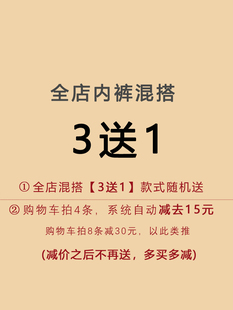 3送1水溶花边蕾丝内裤黑色墨绿2024新款爆款时尚性感女士