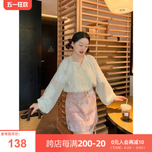 DM100大码百分百女装微胖2024春新款国风新中式刺绣上衣半裙套装