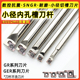 SNGR/L08/10/12小孔内外切槽刀具 小径内槽内孔刀杆浅槽挖槽刀杆