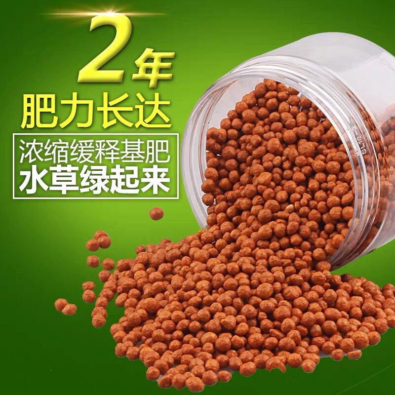 疯狂石头水草缸肥料缓释 水草根肥基 粒粒肥长效 水族箱水草基肥