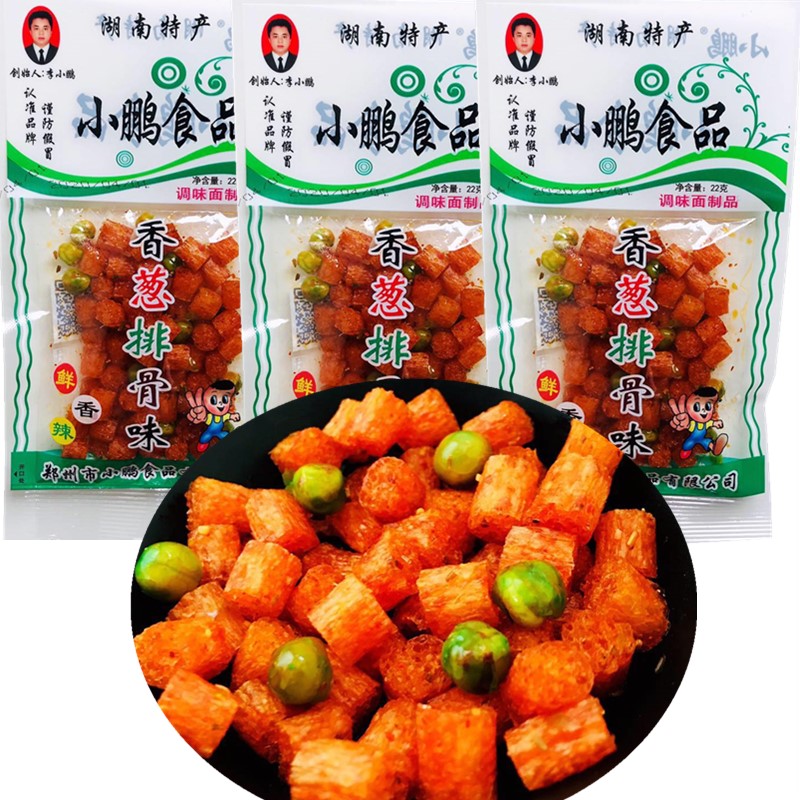 李小鹏辣条香葱排骨味童年怀旧小吃休闲食品零食校园五角钱麻辣