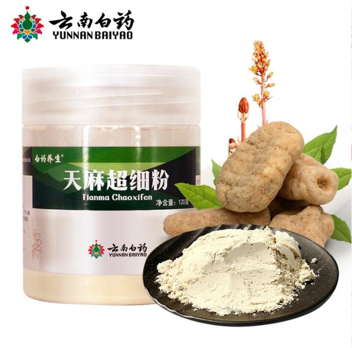 云南白药粉的价格_云南白药粉的优惠券_云南白药粉十大排行榜_云南