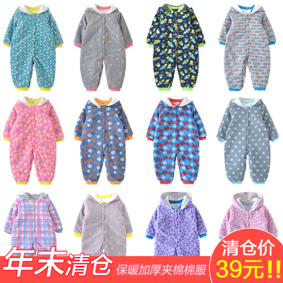 ¥29.9 RoyalBaby 优贝 婴儿加厚连体棉衣