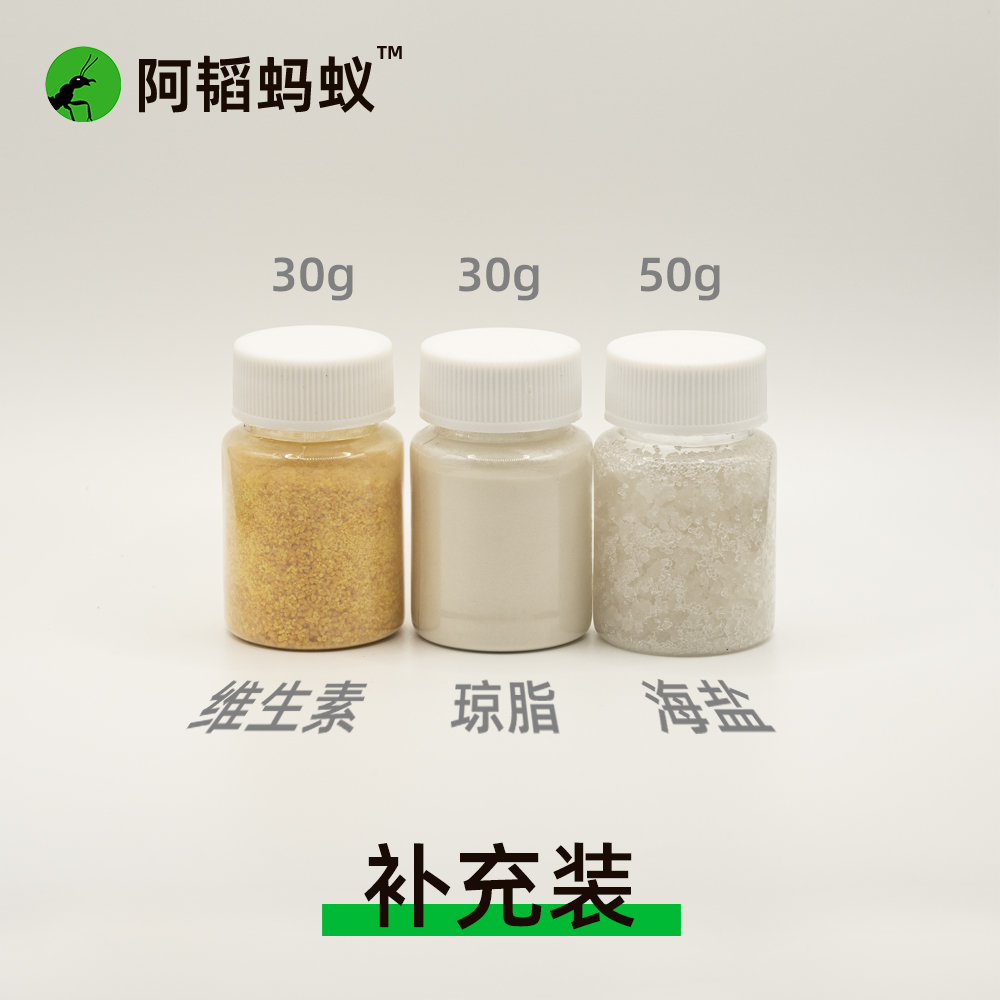 巴特尔配方蚁粮DIY材料蚂蚁食物阿韬ANTS