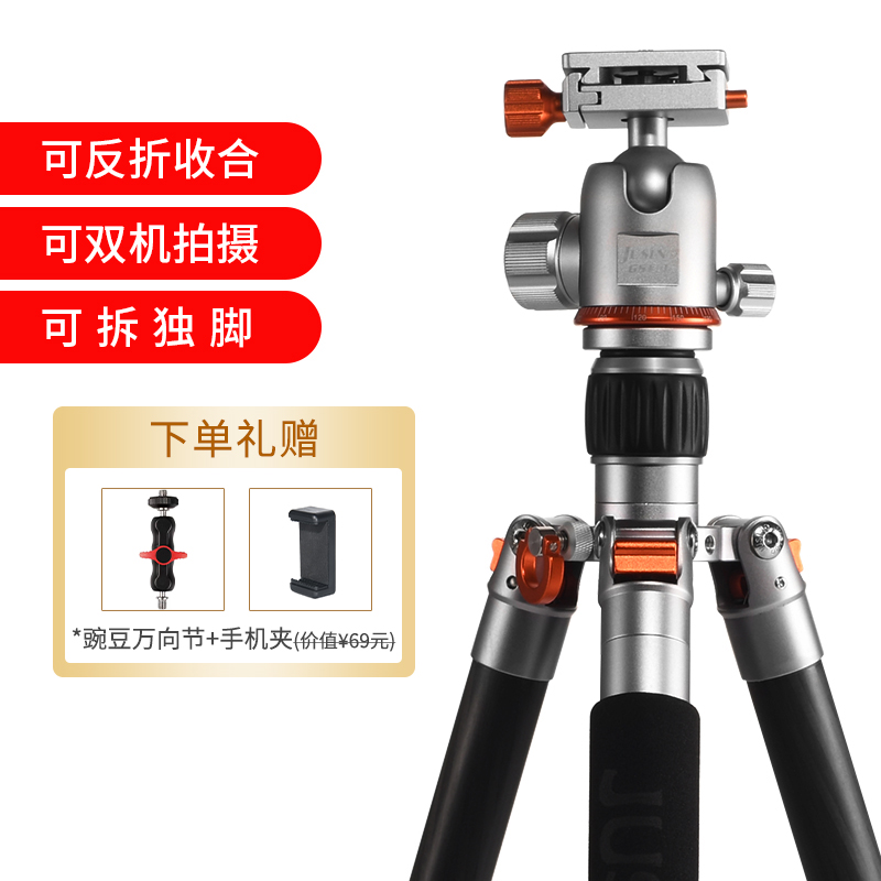 新品碳纤维三脚架微单手机摄影摄像便携超轻相机支架旅行三角架在类目 3C数码配件, 单反/单电相机配件, 脚架/云台, 脚架中 - 来自Buy2taobao.com提供专业的淘宝代购服务
