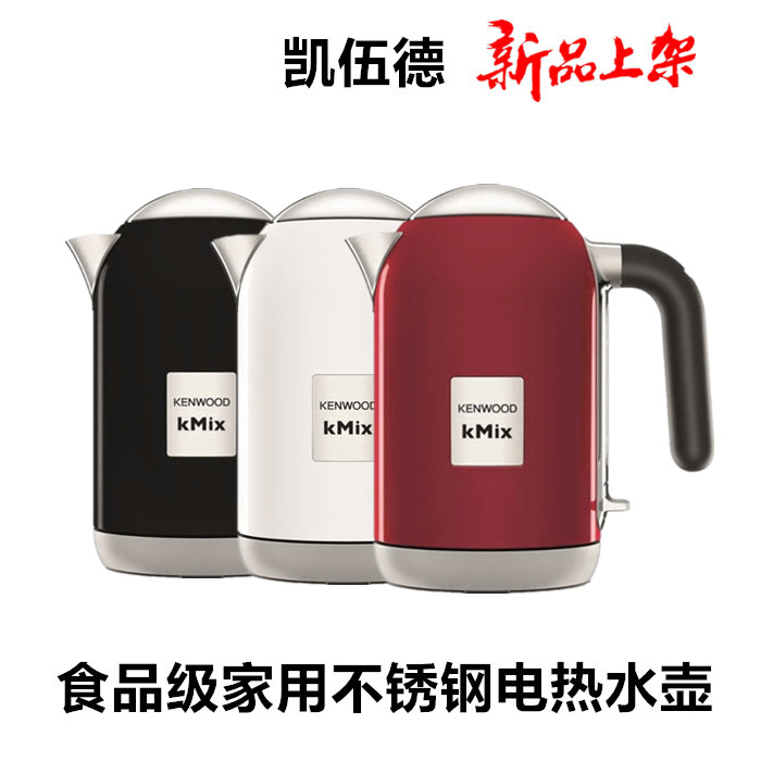 Kenwood/ Kenwood SJM020/ZJX650 Electric kettle Hong Kong Bank quality goods Hong Kong Agency purchasein the Kitchen Appliances , Electric kettle category - from Buy2taobao.com to provide professional Taobao agent buy service