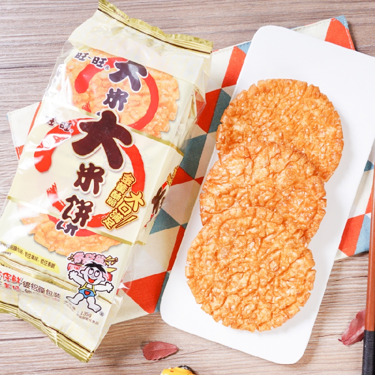 旺旺大米饼135g 零食饼干大米休闲膨化食品香脆可口零食送礼佳品