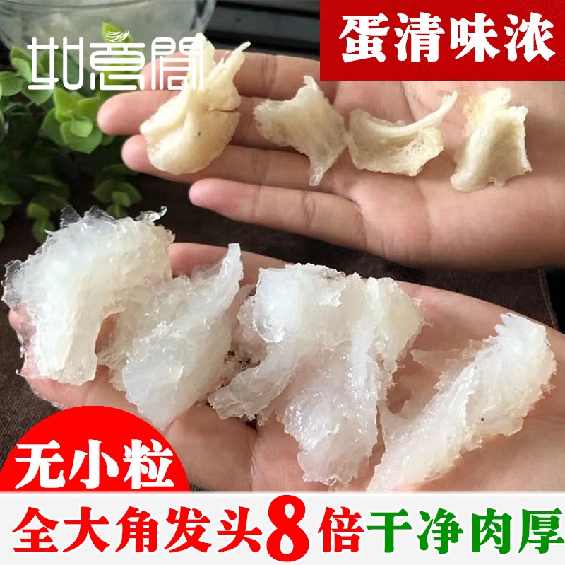 足干6A特大燕角30g燕窝正品 马来西亚金丝燕角条孕妇燕碎胶原蛋白在类目 传统滋补营养品, 燕窝中 - 来自Buy2taobao.com提供专业的淘宝代购服务