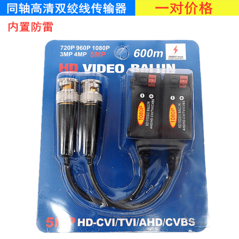 8MP防雷抗干扰无源同轴高清双绞线传输器AHDCVITVI 双绞线收发器在类目 影音电器, 影音家电配件, 音频/视频无线传输器材中 - 来自Buy2taobao.com提供专业的淘宝代购服务