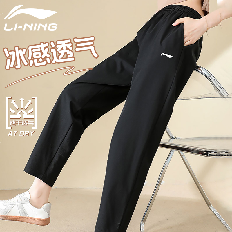 李宁运动裤女士速干夏季新款轻薄长裤