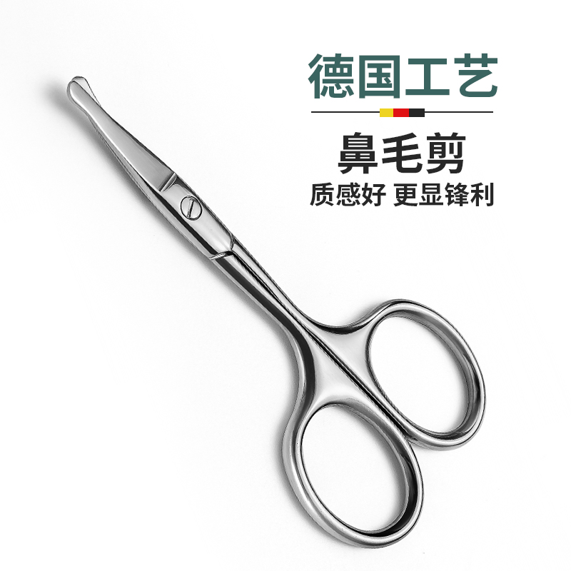 圆头鼻毛小剪刀女眉毛安全不伤鼻安全剪刀修剪器男士胡须非电动刮|msdalam kategori Penjagaan diri/kesihatan/peralatan urut, Peralatan Kecantikan bersih, Hidung perapi rambut - dari Buy2taobao.com untuk memberikan perkhidmatan ejen Taobao profesional membeli
