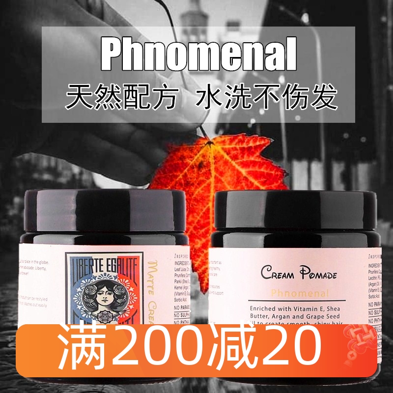 张袁记ph  Cream加拿大强定