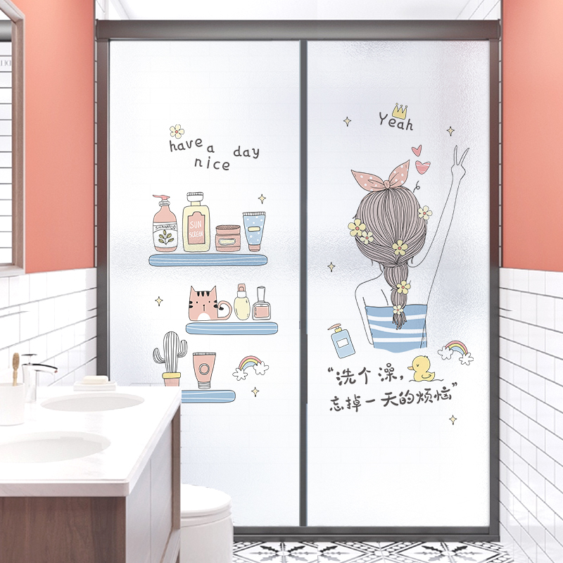卫生间玻璃贴膜防窥防走光淋浴房推拉门贴纸厕所窗户贴纸装饰卡通