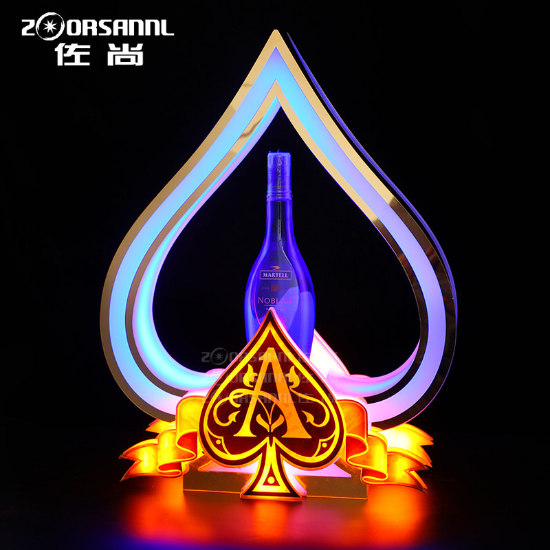 佐尚酒吧用品的优惠券大全—佐尚酒吧发光黑桃a酒座led洋酒底座展示架