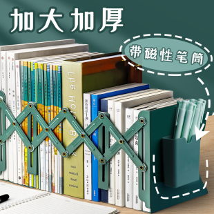 立式书架文件收纳架文件夹分类神器立体可伸缩桌面收纳文件架置物