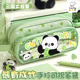 熊猫笔袋文具盒铅笔盒透明笔盒卡皮巴拉黄油小熊文具袋女小学生用儿童高颜值ins风女孩款男孩大容量痛包简约