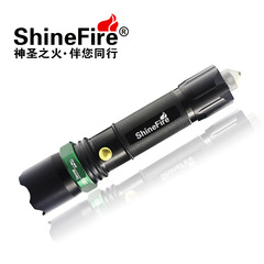 正品ShineFire LED 强光手电筒充电变焦户外防身迷你登山旅行军