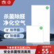 雷士照明集成吊顶嵌入式厨房平板灯杀菌铝扣面板卫生间面板厨卫灯