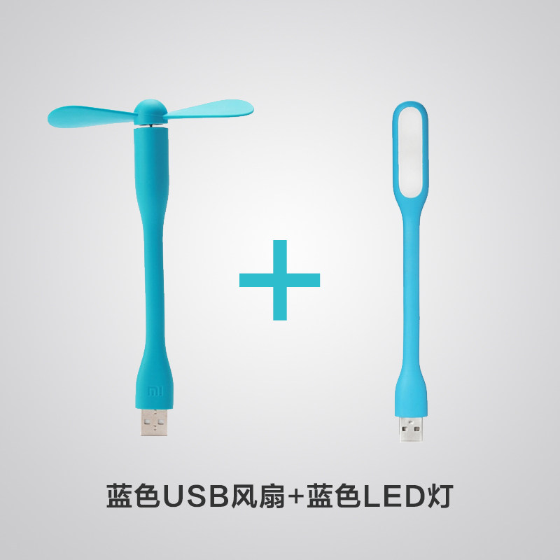 现货当天发正品小米USB随身便携小风扇 笔记本电脑迷你清凉小风扇