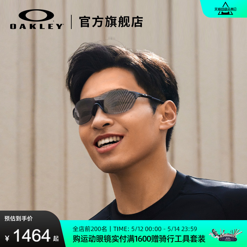 Oakley欧克运动眼镜室内外男女训练跑步太阳镜EVZERO  SWIFT 9410