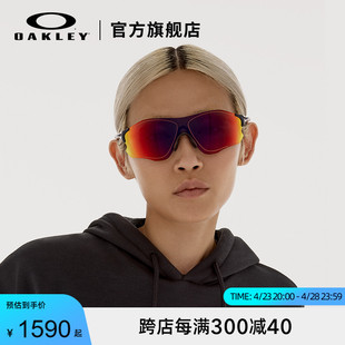 Oakley欧克利骑行跑步眼镜户外运动训练太阳镜护目镜EVZERO 9313