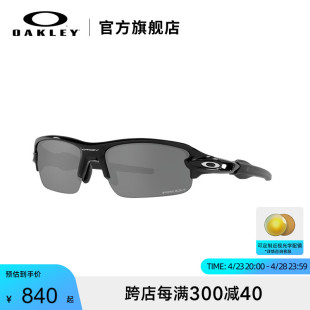 Oakley欧克利运动镜青少年骑行跑步羽毛球篮球眼镜FLAK XXS J9008