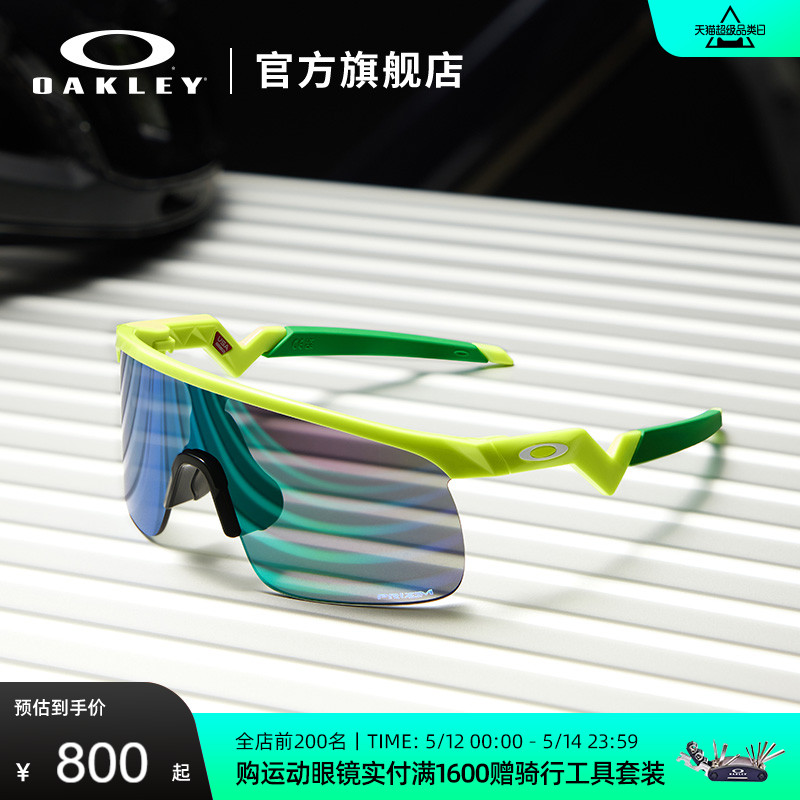 Oakley欧克利儿童运动眼镜户外骑行跑步半框太阳镜RESISTOR J9010