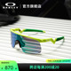 Oakley欧克利儿童运动眼镜户外骑行跑步半框太阳镜RESISTOR J9010