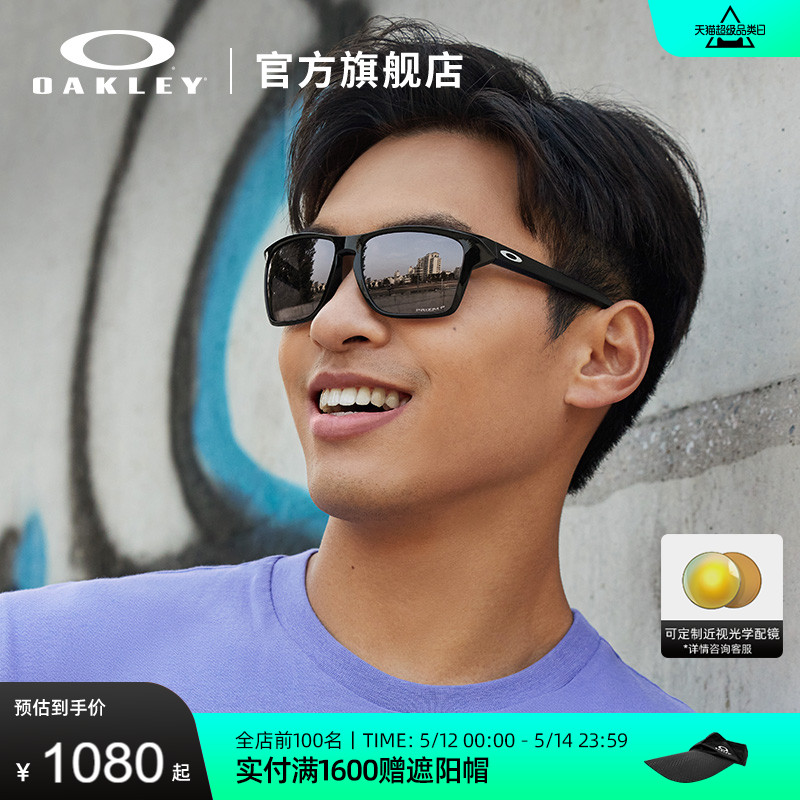 Oakley欧克利运动眼镜户外跑步骑行可配近视太阳镜SYLAS 9448F