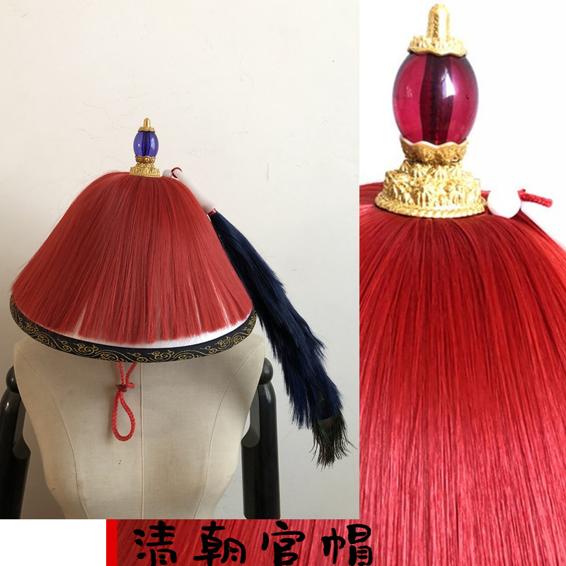 侍卫帽清朝官帽兵帽盔上朝斗笠太监帽雍正王朝王爷故宫博物馆凉帽