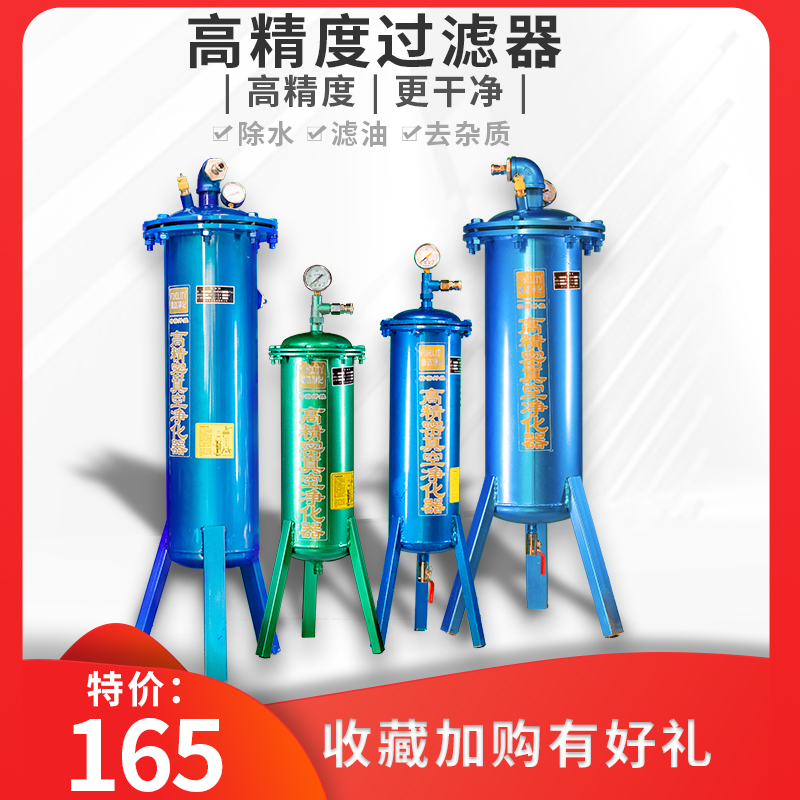油水分离器空压机气泵小型精密过滤器喷漆除水压缩空气过滤器|ruв категории оборудование/инструменты, пневматический инструмент, пневматический элемент - от Buy2taobao.com для оказания профессиональной услуги покупки агента Taobao