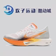 耐克Nike ZoomX Vaporfly Next%3休闲跑鞋男女同款 FV3633-081