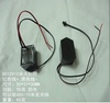 汽车专用逆变器EL发光片驱动器EL冷光片控制器DC12V片线驱动器 汽车专用逆变器EL发光片驱动器EL冷光片控制器DC12V片线驱动器