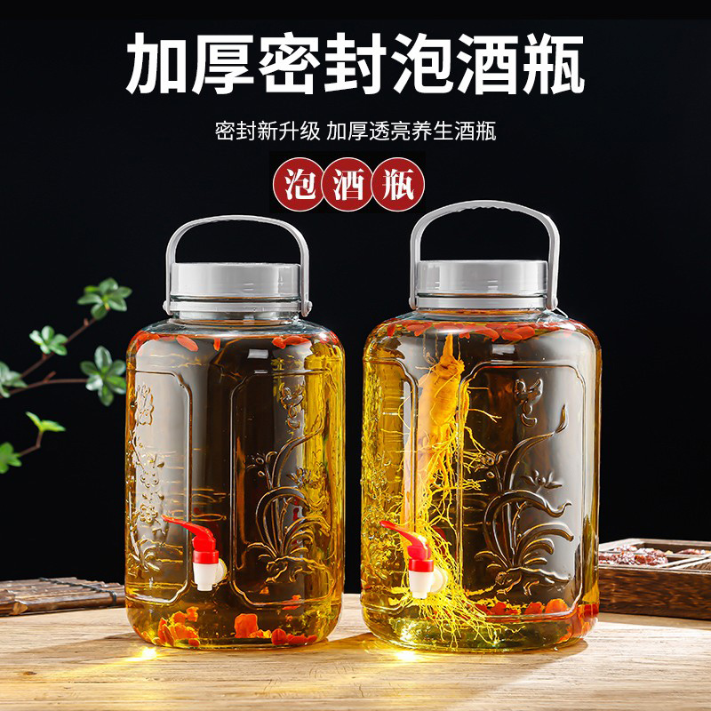 泡酒玻璃瓶20斤专用酒瓶家用加厚高档酿酒罐酒坛子装酒缸10密封罐