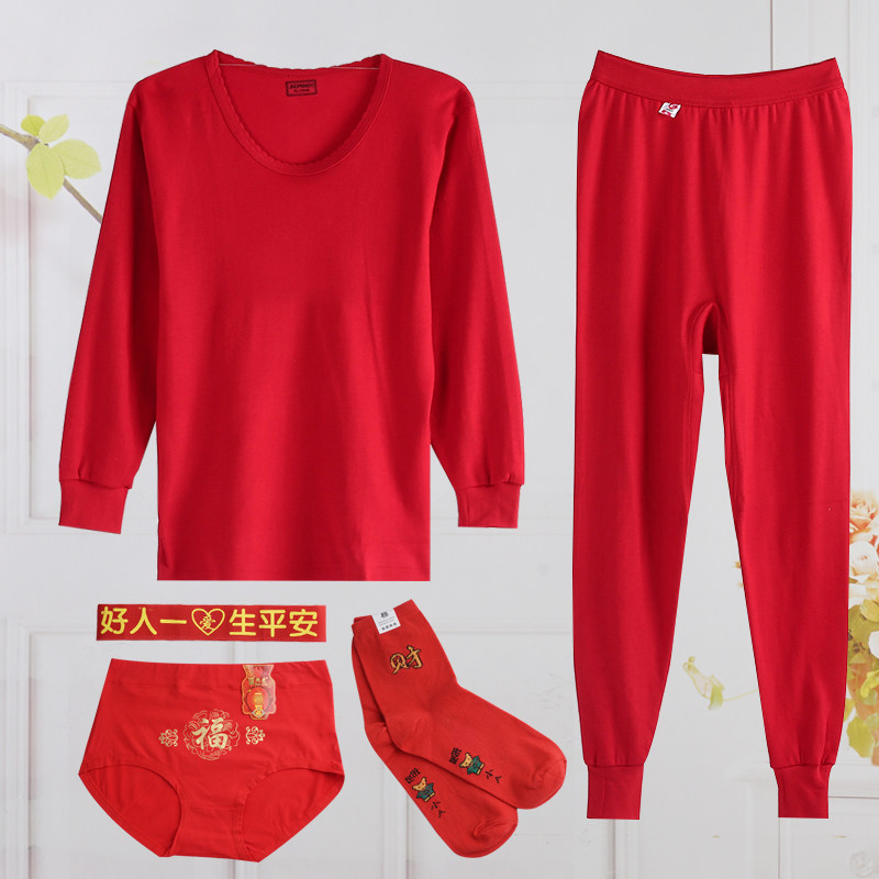 红豆中老年人本命年内衣套装女大红色秋衣秋裤鼠年爸爸妈妈棉毛衫