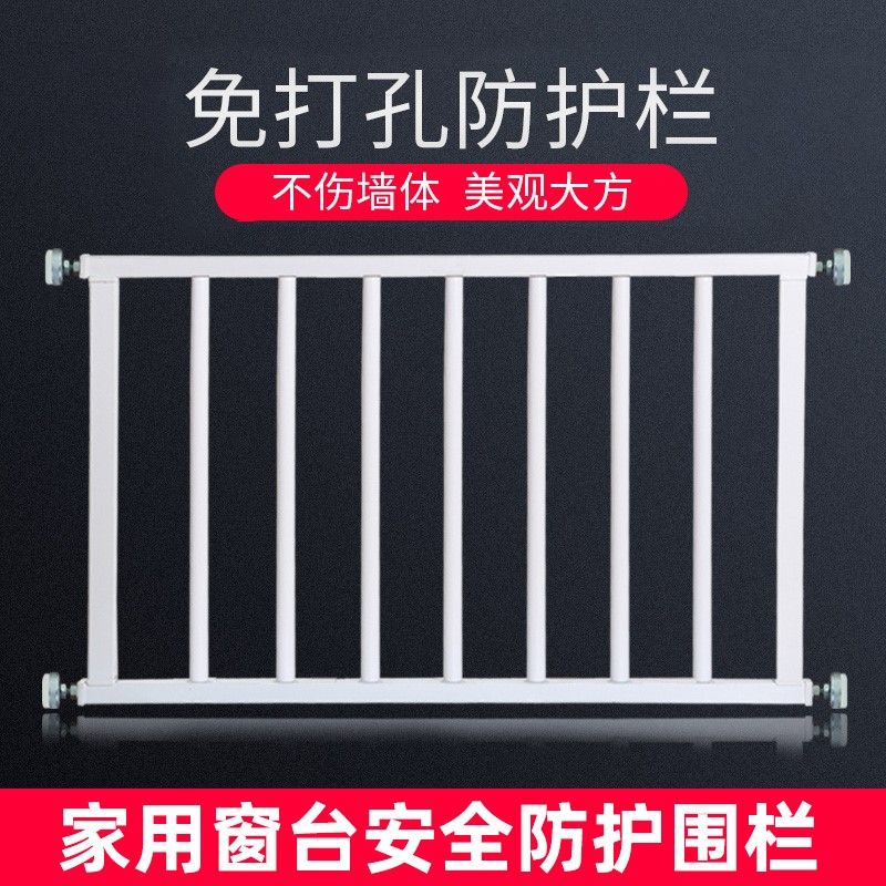 防摔护栏儿童防护防坠窗台飘窗护栏保护栏安全易安装室内窗安全栏