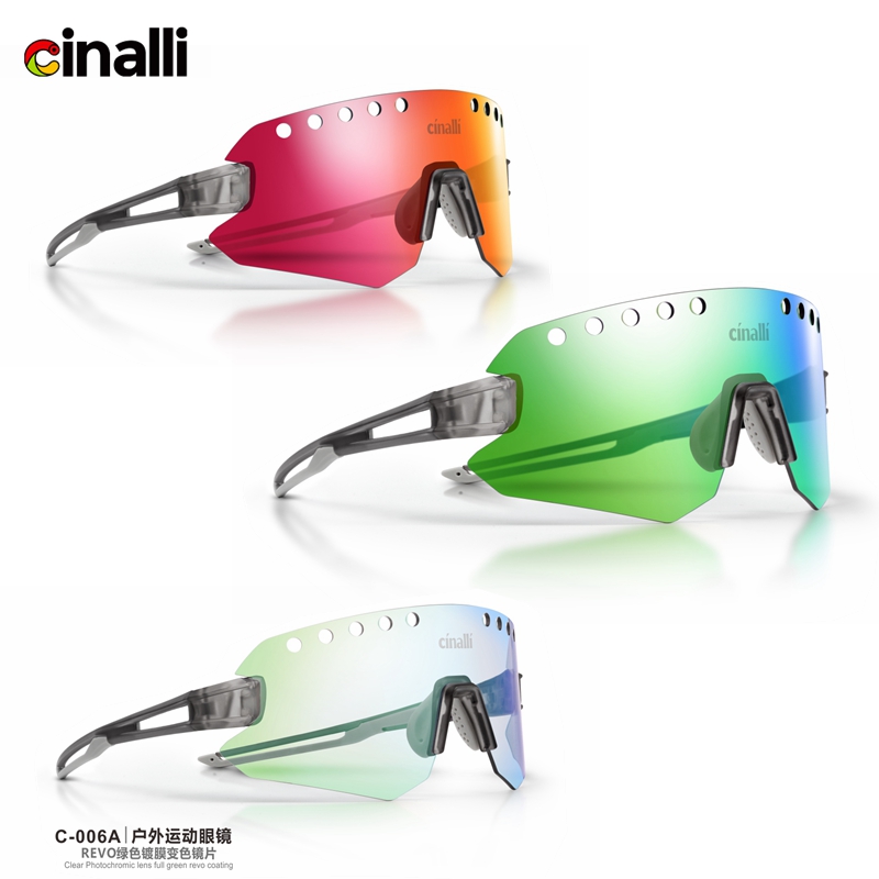 Cinalli奇纳利骑行眼镜自行车变色防风户外跑步偏光全天候太阳镜