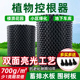 果树控根器围树板楼顶花园限根器园林树篦子排水板超大种植围树板