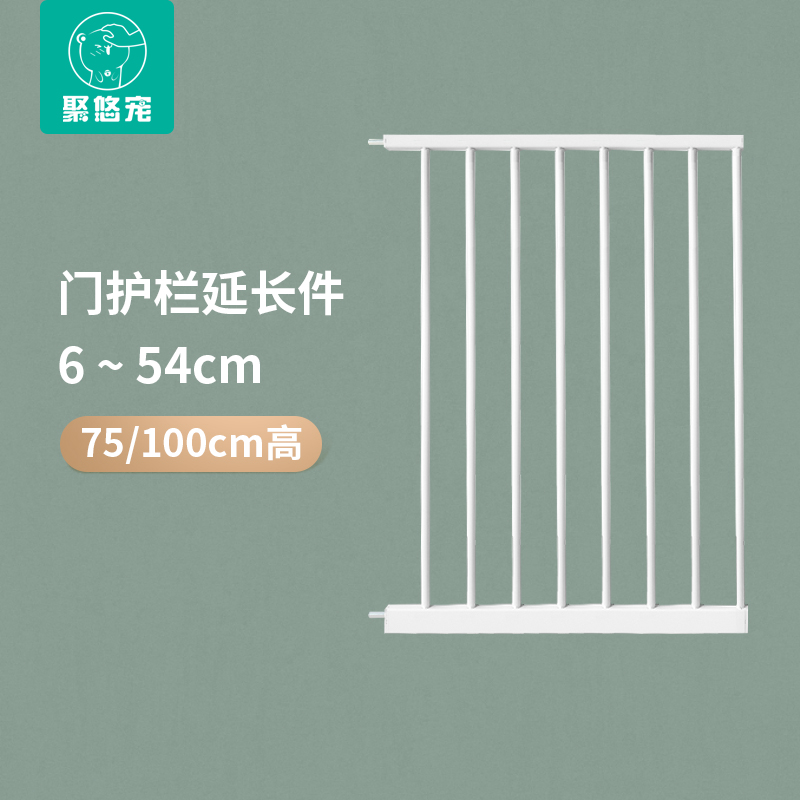 75或100cm高延长件宠物栏狗围栏各规格延长件配件